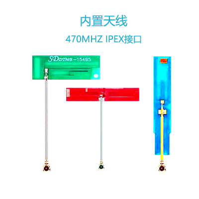 内置天线.png